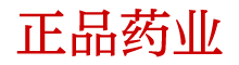 谜魂药报价